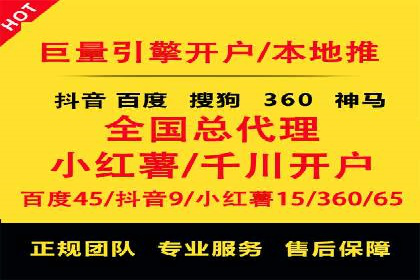 短视频信息流广告策略：快手成功案例分析